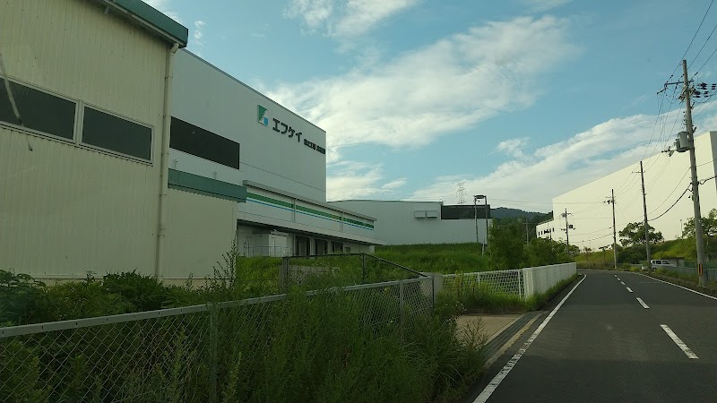 エフケイ 京都第2工場