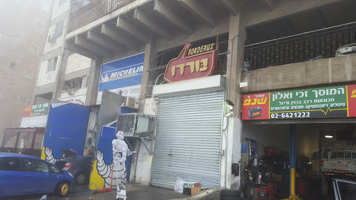 חנויות אלכוהול זרות ירושלים
