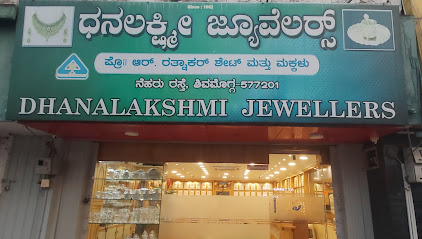 Dhanalakshmi Jewellers - Jewelry store in Shivamogga , India