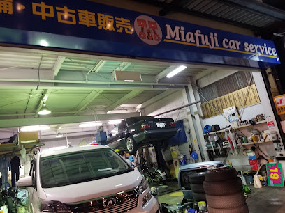 Miafuji car service