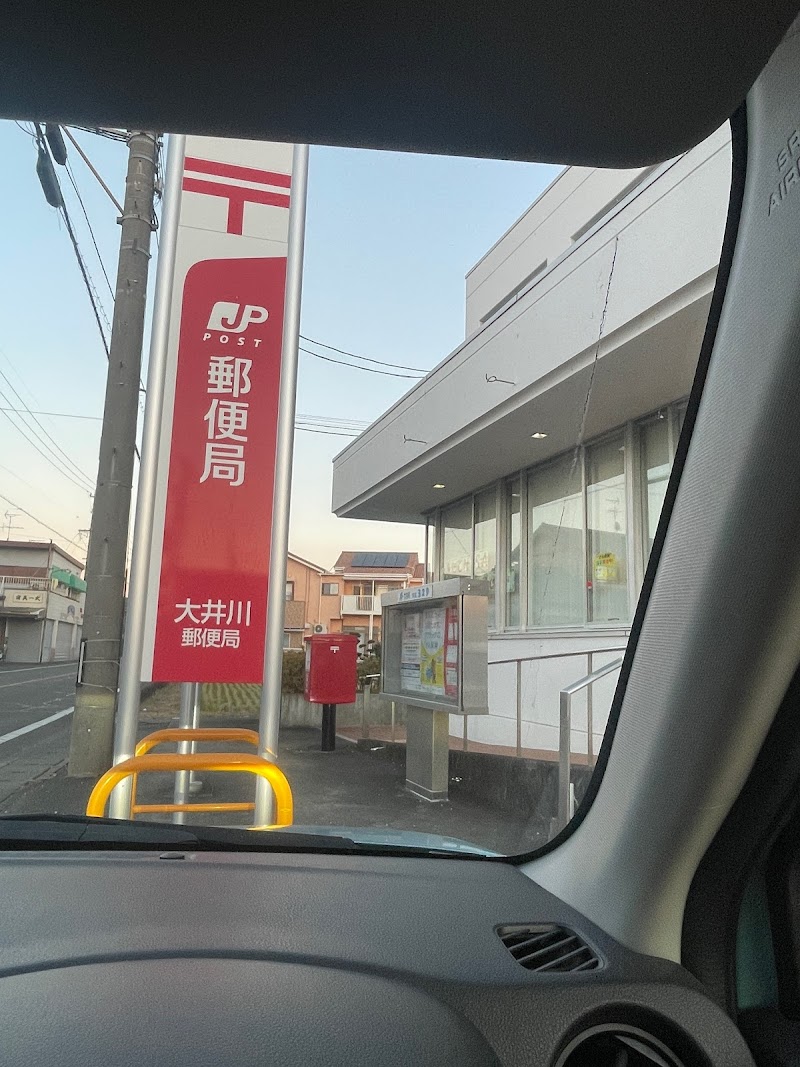 大井川郵便局