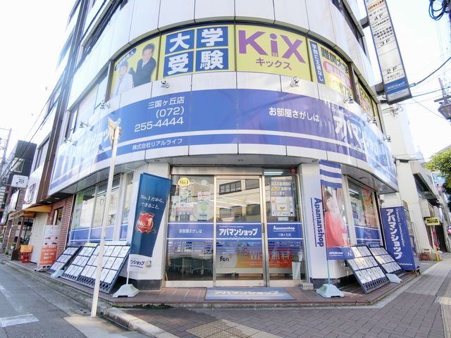 アパマンショップ三国ヶ丘店