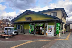Shimosaka Tea Stall image