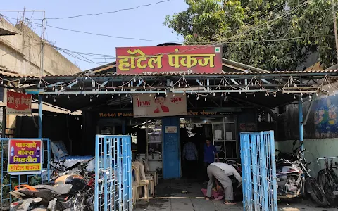 Pankaj hotel, Dhule image