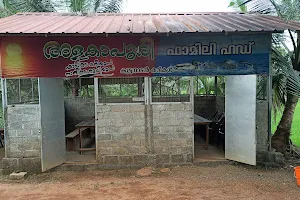 ADIVAARM TODDY SHOP & FAMILY RESTAURANT(അടിവാരം കള്ള്ഷാപ്പ് ) image