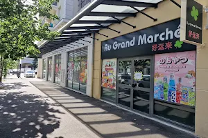 Au Grand Marché 好运来 « Supermarché Asiatique » image