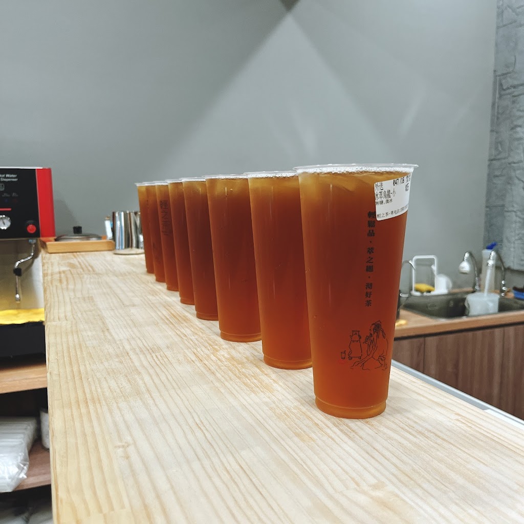 輕之茶-草屯中山店 的照片