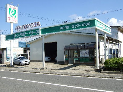 トヨタレンタカー本荘店
