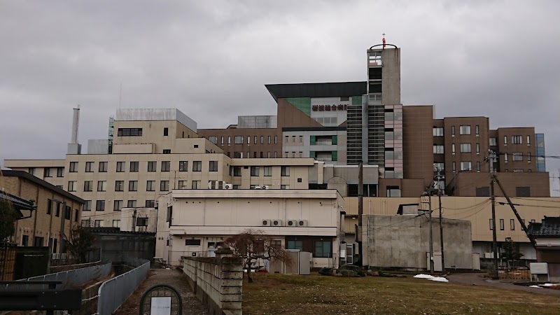 市立砺波総合病院