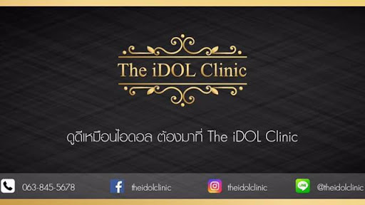 The iDol Clinic