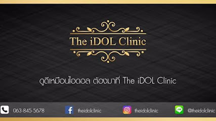 The iDol Clinic