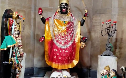 Shyama Maa Kali Temple image