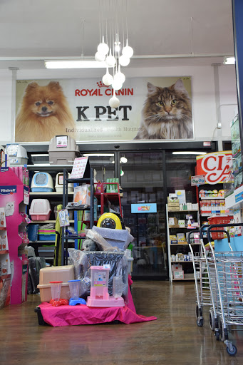 K-Pet ขายอาหารสัตว์เลี้ยง