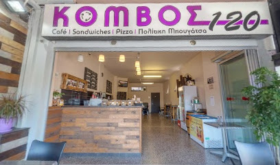 Cafe KOMBOS 120 - Leof. Ikarou 120, Iraklio 716 01, Greece