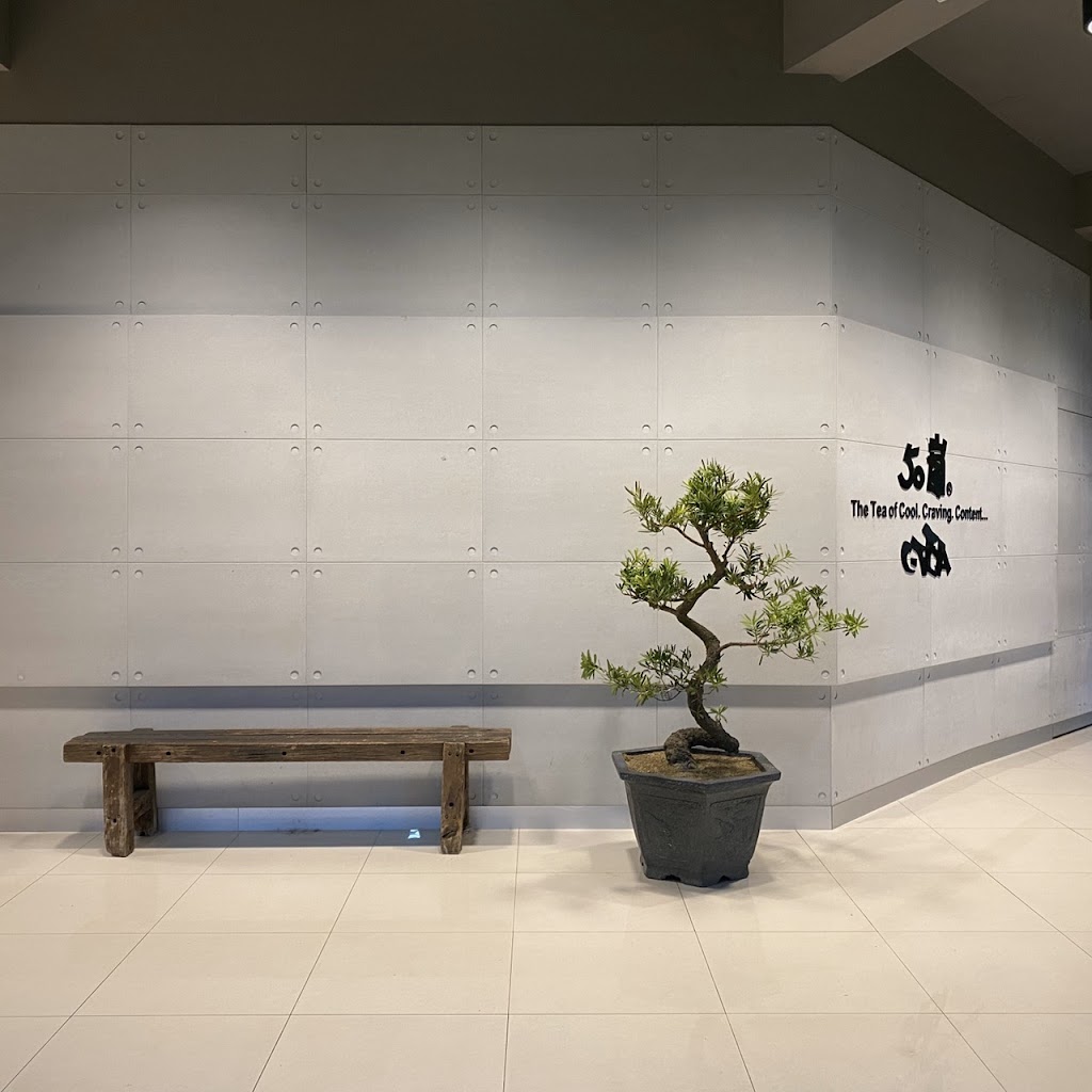 50嵐美濃泰安店 的照片