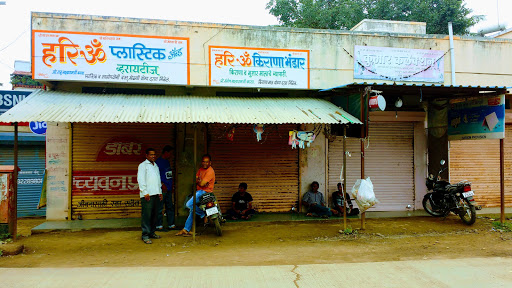 Hari Om Kirana Bhandar Daund