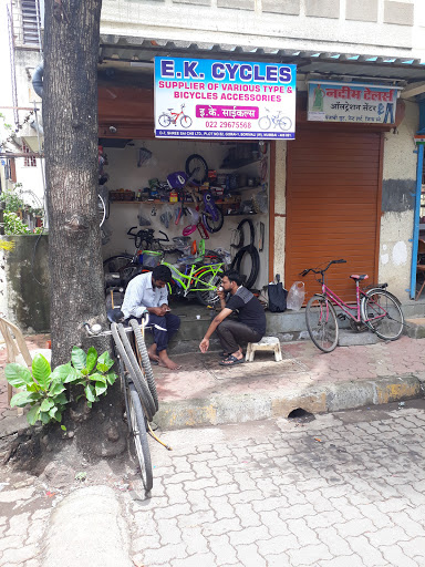 E K Cycle Shop
