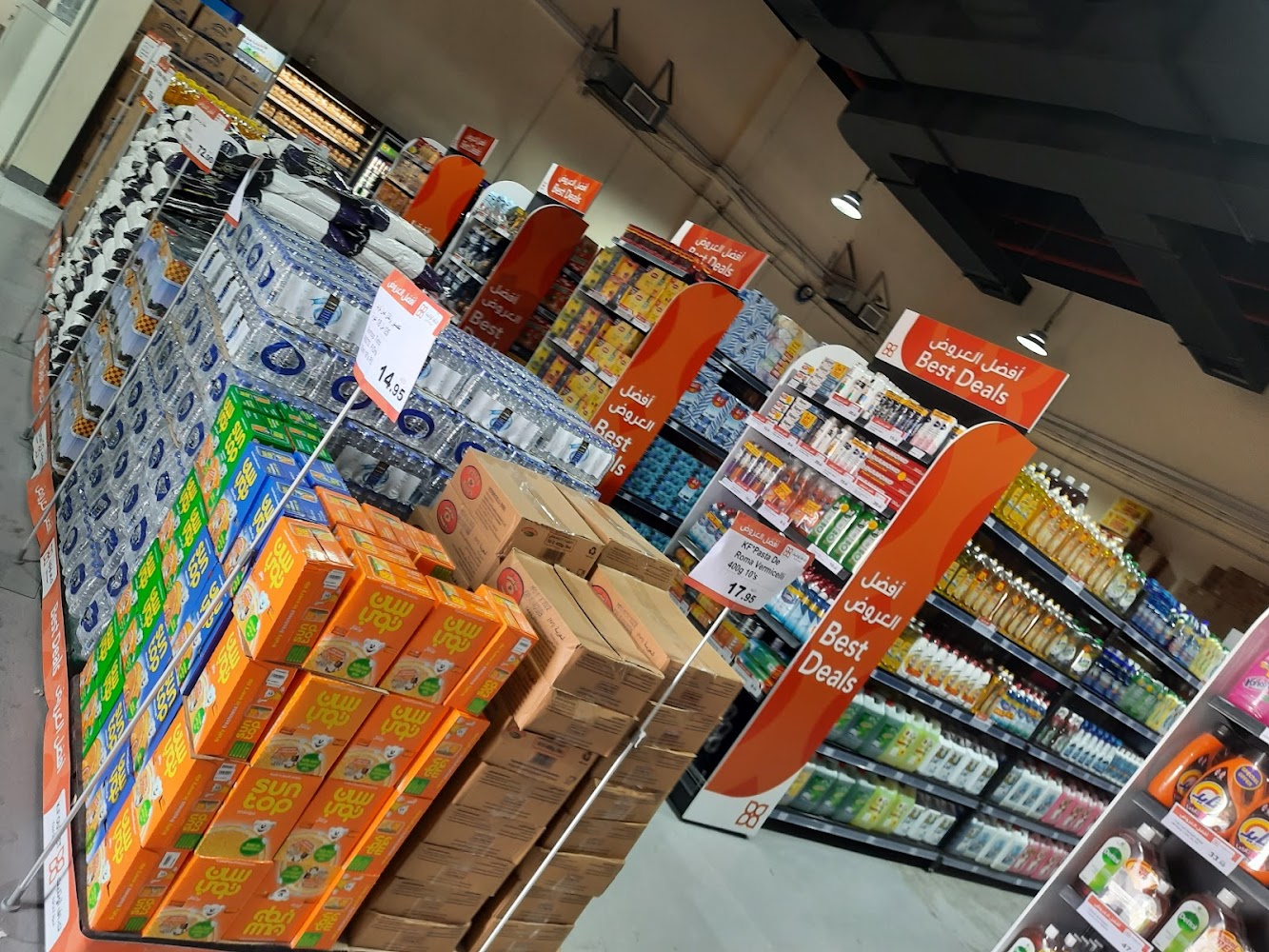 supermarket image