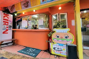 Hamburger Shop Hikari Main Shop image