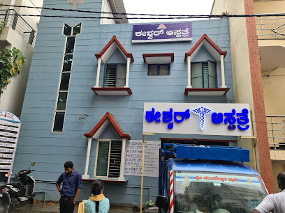 Eshwar Hospital - General hospital in Bengaluru , India