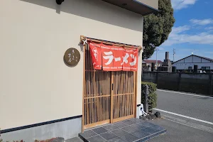 Sachi-ya Kiyomaru image