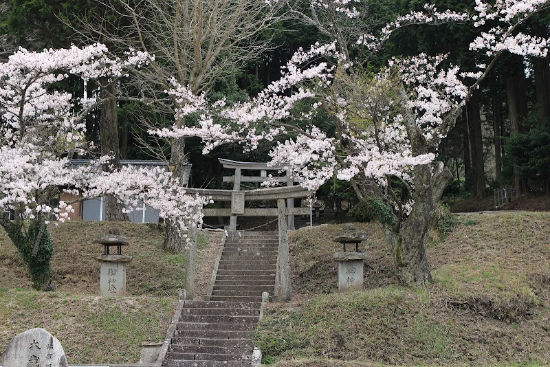 大歳神社