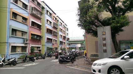 台北市政府社會局福民平價住宅社工員室