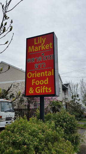 Asian Grocery Store «Lily Market», reviews and photos, 11001 NE Halsey St, Portland, OR 97220, USA