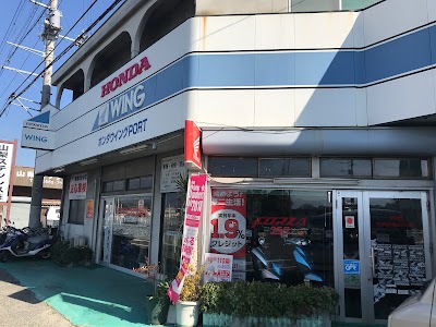 ホンダウイングポート