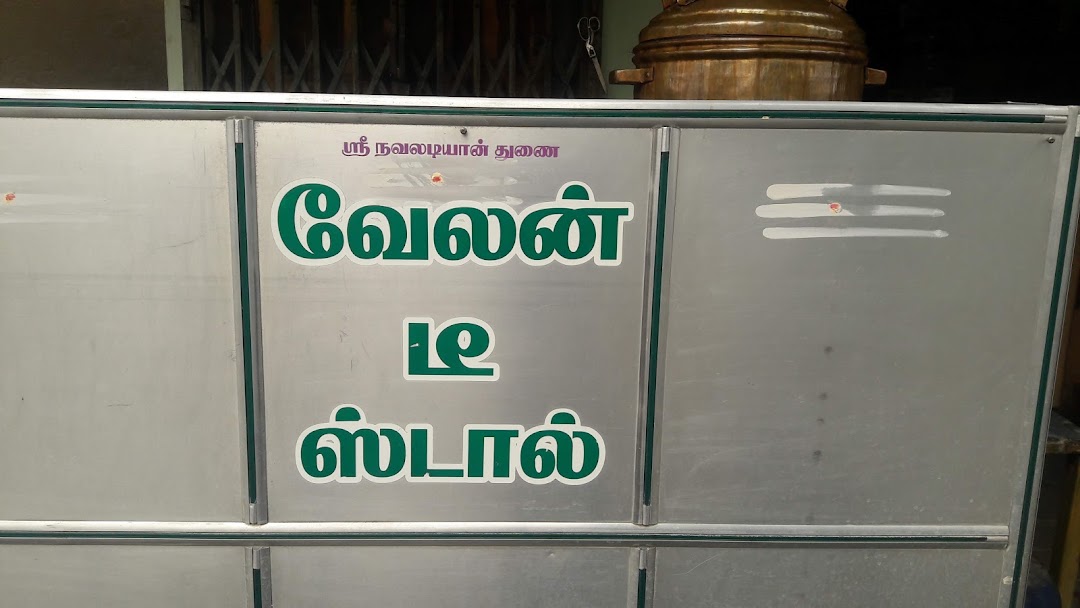 Velan Tea Stall.