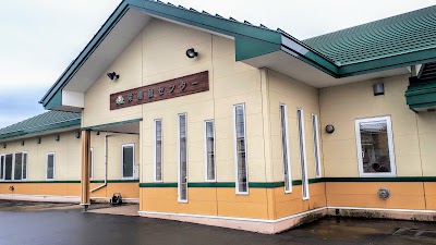 栄福祉センター