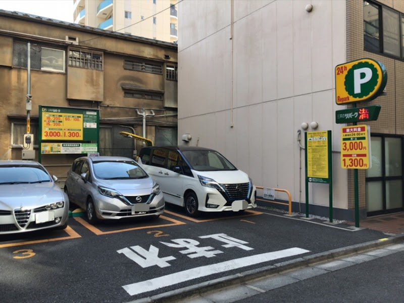 三井のリパーク 西五反田７丁目第２駐車場