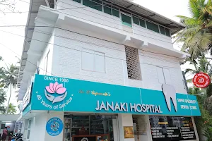 JANAKI HOSPITAL image