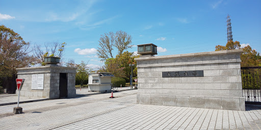 Osaka University