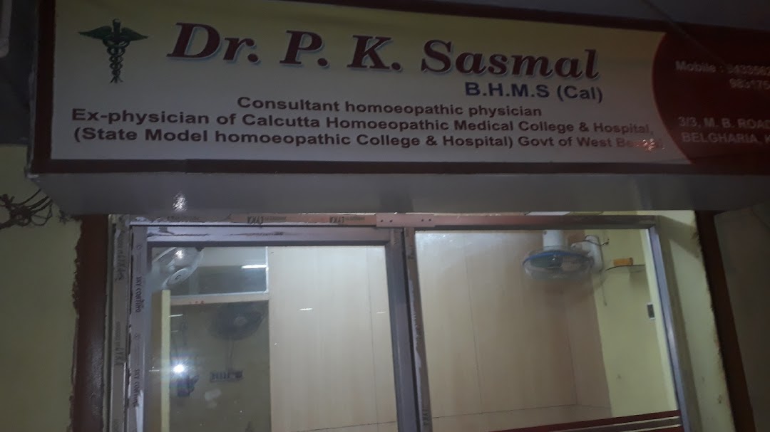Homeopathic clinic(Dr.P.K.Sasmal)