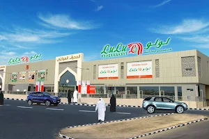 LuLu Hypermarket - Muharraq image