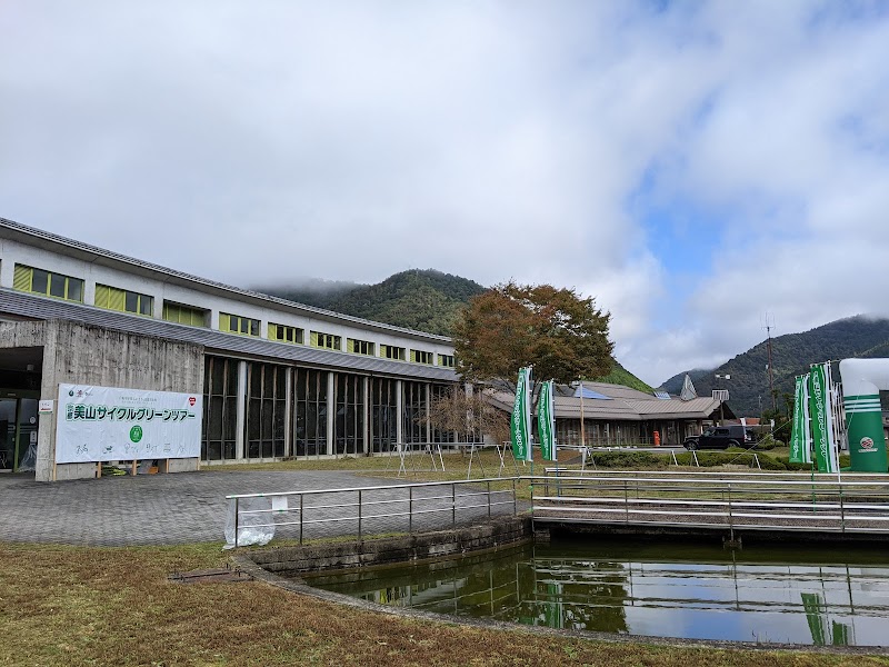 美山文化ホール