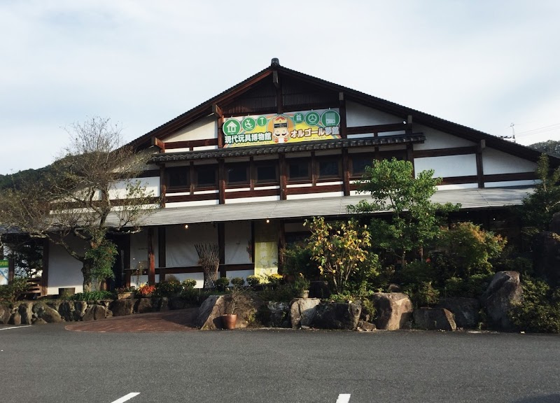 現代玩具博物館・オルゴール夢館