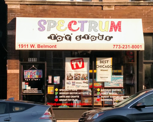 Toy Store «Spectrum Toy Store», reviews and photos, 1911 W Belmont Ave, Chicago, IL 60657, USA