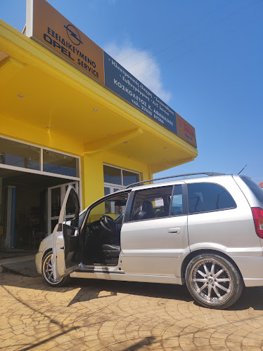 ΑΥΤΟΚΙΝΗΤΑ ΛΕΚΚΑΣ