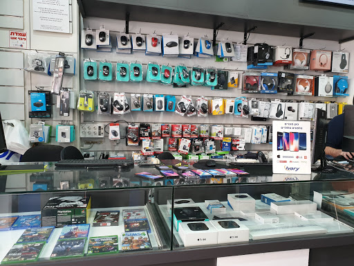 Iphone stores Jerusalem