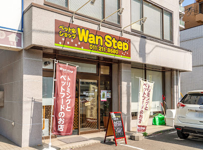 Wan step