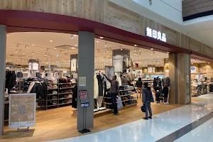 MUJI Aeon Mall Fukutsu Store image