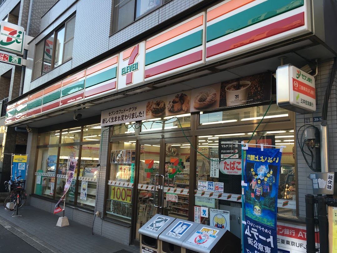 セブン-イレブン 墨田四ツ木橋南店