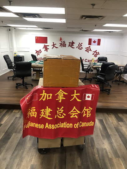 Fujian Association of Canada