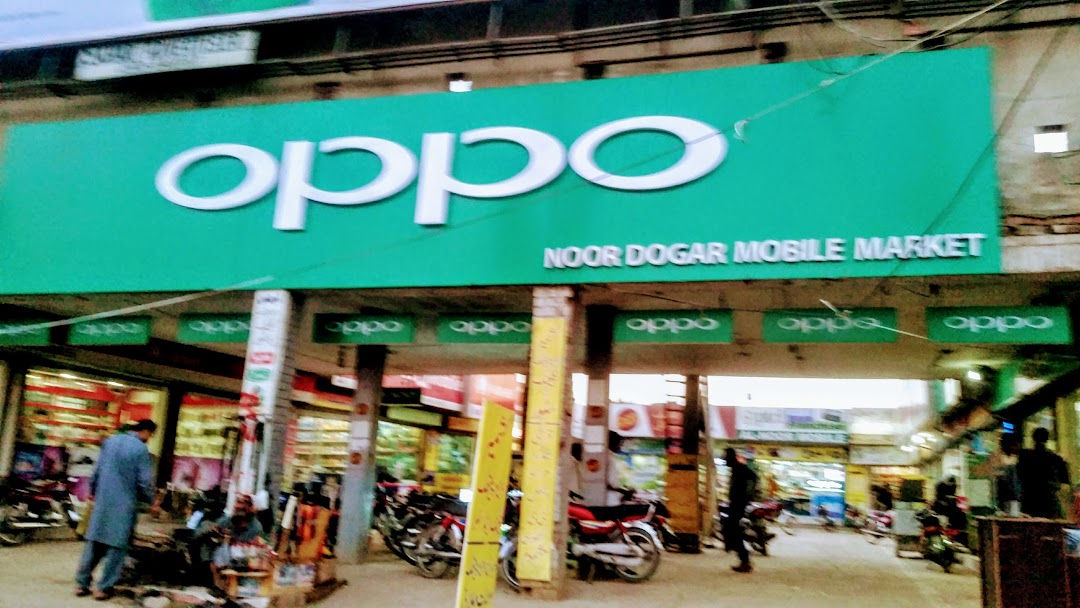 Dogar Mobile Market