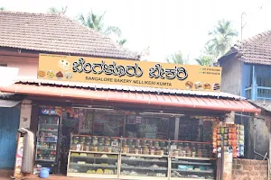Bangalore Bakery image