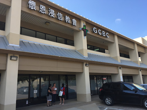 Grace Chinese Baptist Church 懷恩浸信教會