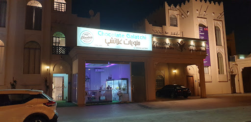 حلويات غلاتشي 