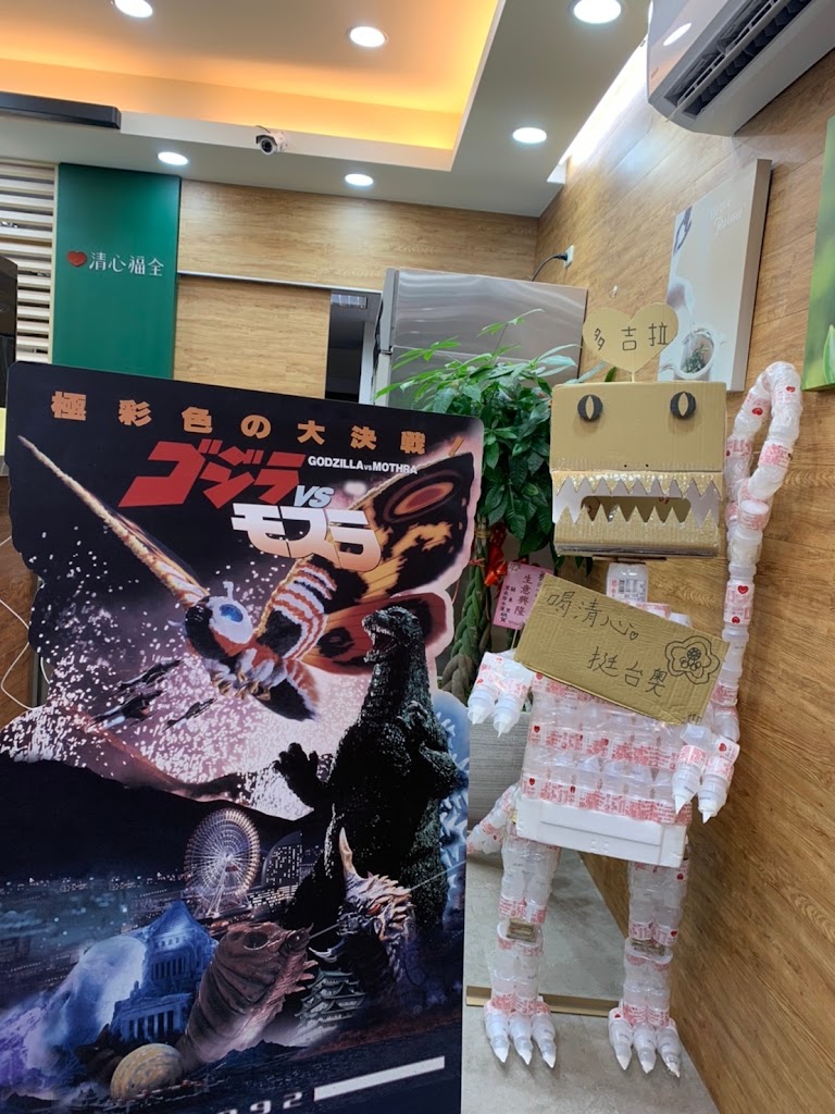 清心福全關東店珍珠奶茶手搖飲料專賣店 的照片